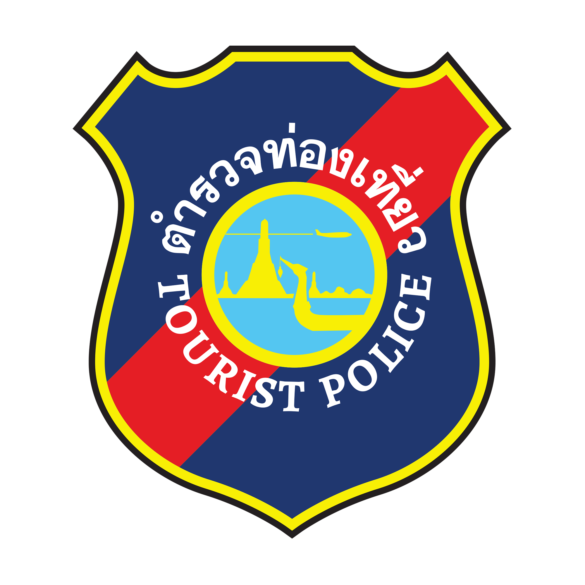 กองกำกับการ 1 กองบังคับการตำรวจท่องเที่ยว 2 logo